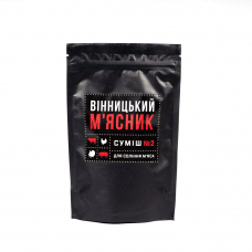 Суміш для соління м'яса №2 Вінниця від Вінницький м'ясник 500 г